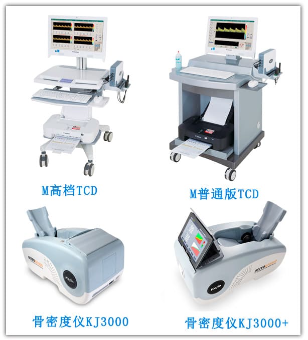 超聲設(shè)備廠(chǎng)家.jpg